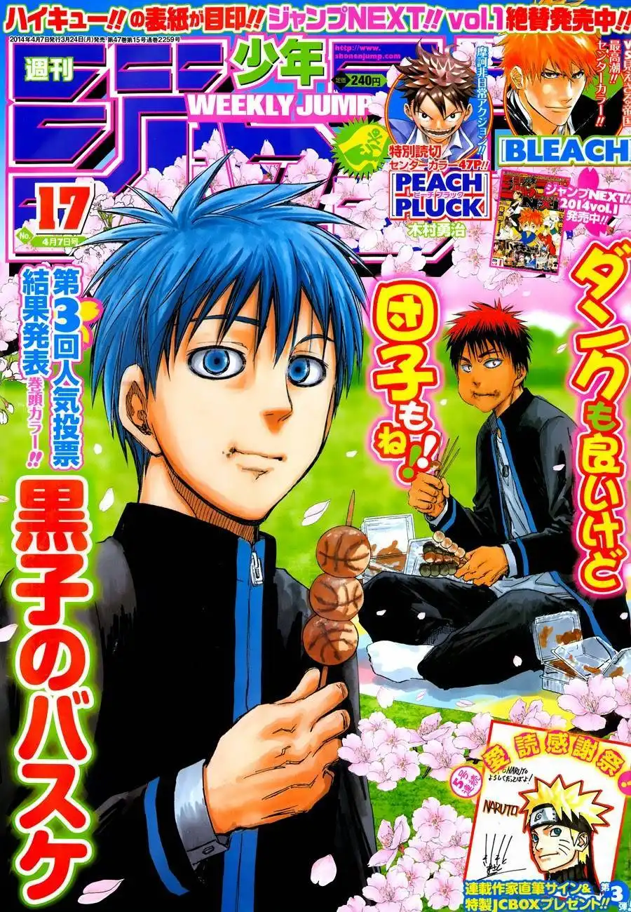 Kuroko no Basket Chapter 254 1